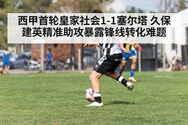 soccer player dribbling