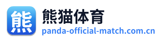 熊猫体育